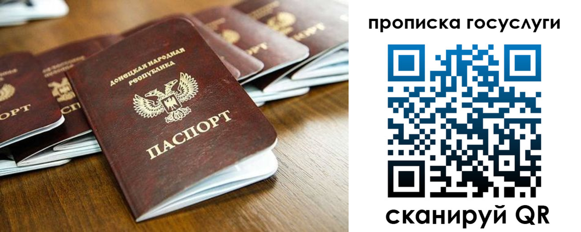 регистрация для дет. сада в Оленегорске