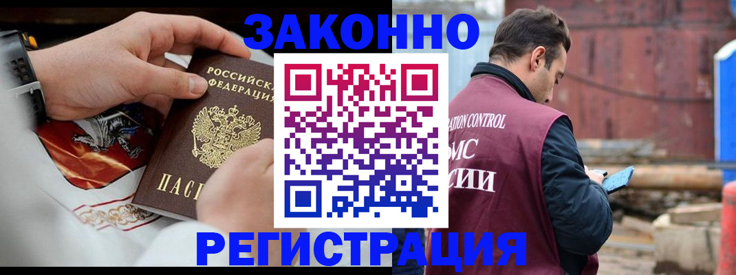 регистрация для школы в Оленегорске
