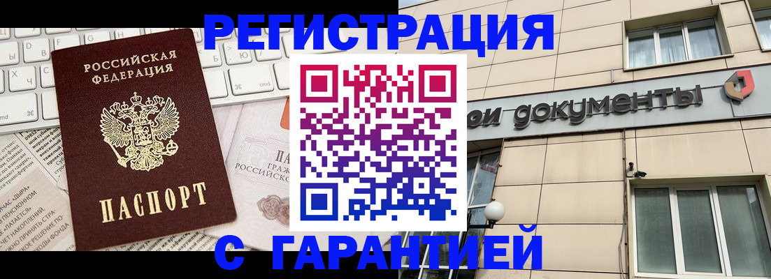 форма 3 в Оленегорске