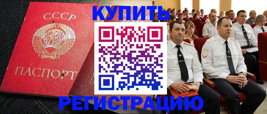 временная регистрация госуслуги в Оленегорске